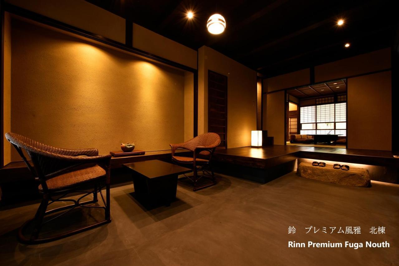 Rinn Premium Fuga Casa de férias Quioto