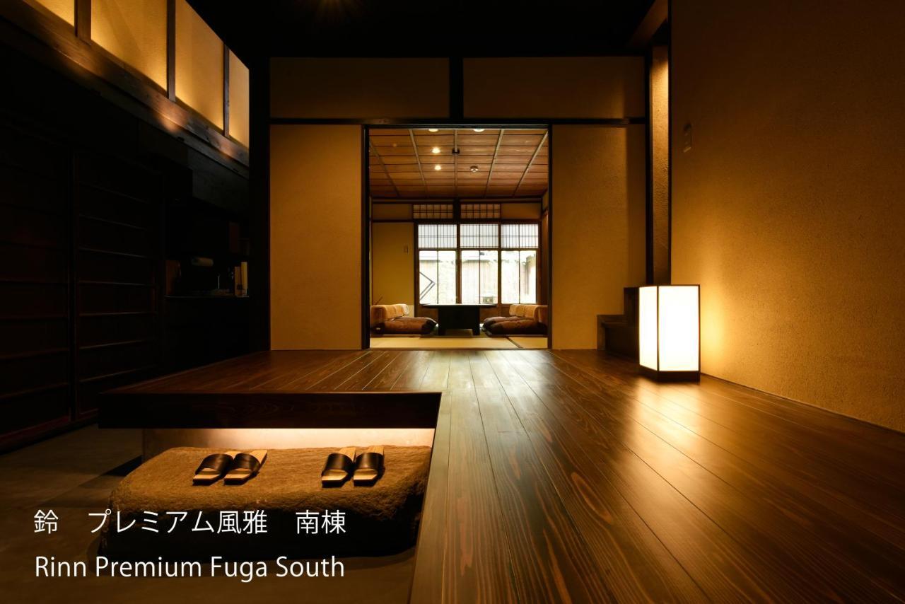 Casa de férias Rinn Premium Fuga Quioto